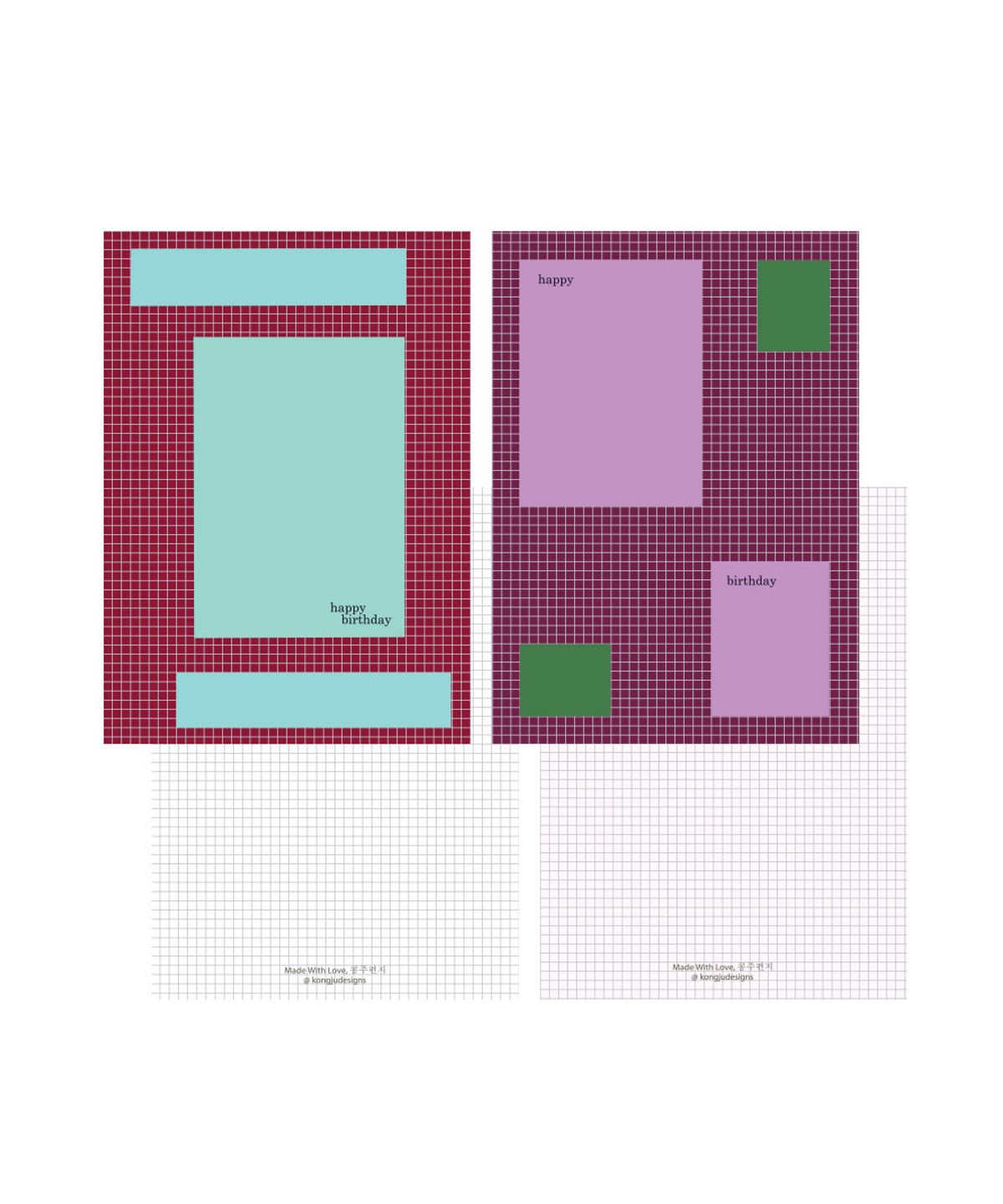 콩주편지(KONGJUDESIGNS) 그리드 생일 편지지 세트