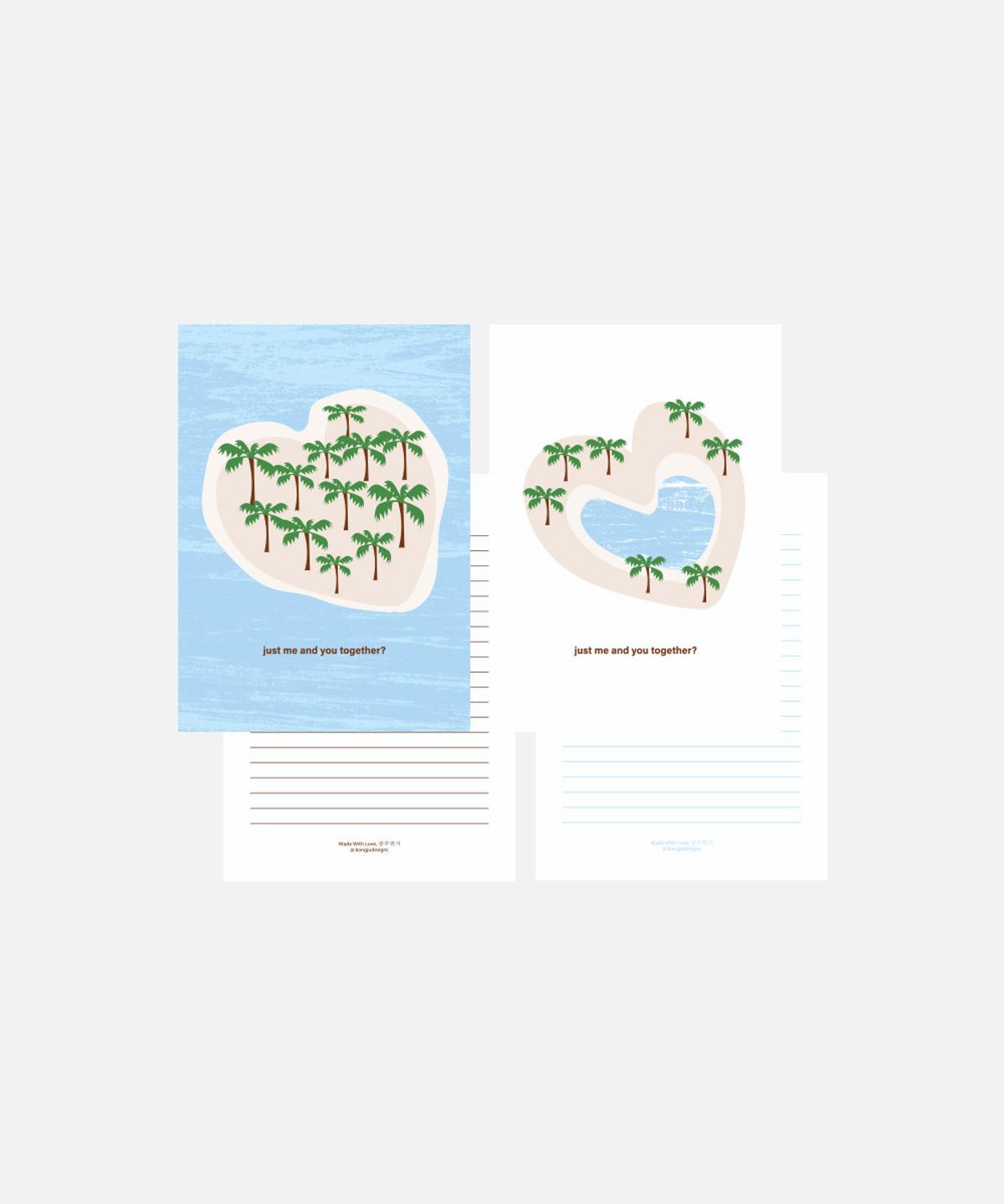 콩주편지(KONGJUDESIGNS) 섬 편지지 세트