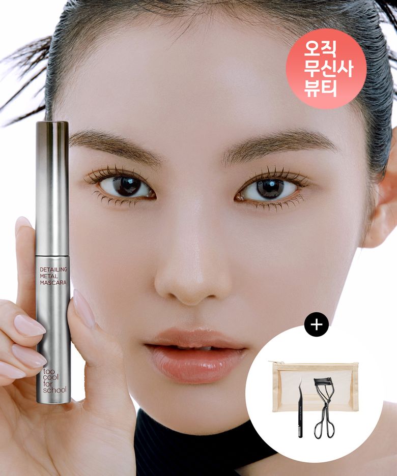 [2pack] 디테일링 메탈 마스카라 (+트위저/뷰러/메쉬파우치)