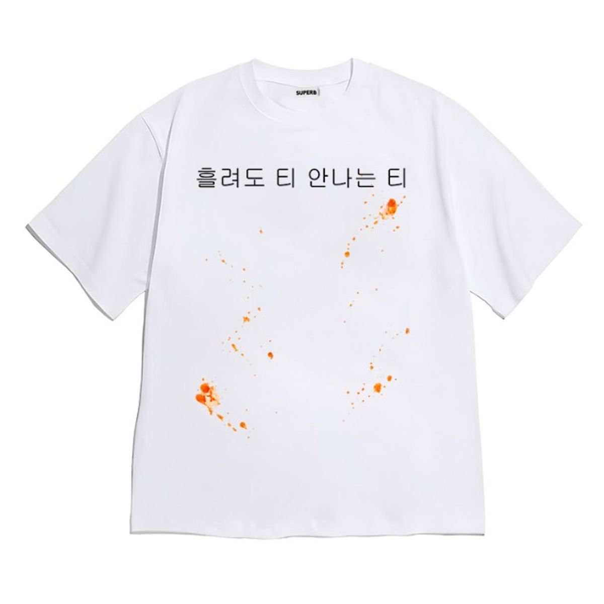 8톤트럭케이스(8TONTRUCK) [반팔티셔츠 흘려도티안나]남여공용 오버핏