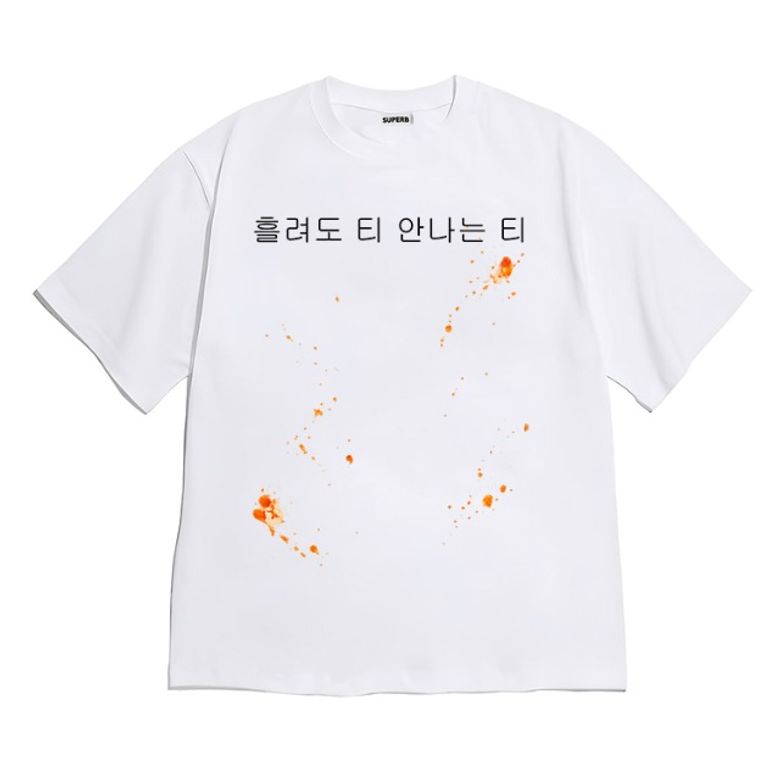 [반팔티셔츠 흘려도티안나]남여공용 오버핏