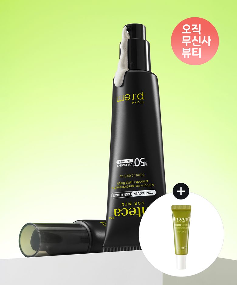 인테카 포맨 톤 커버 선 로션 50ml