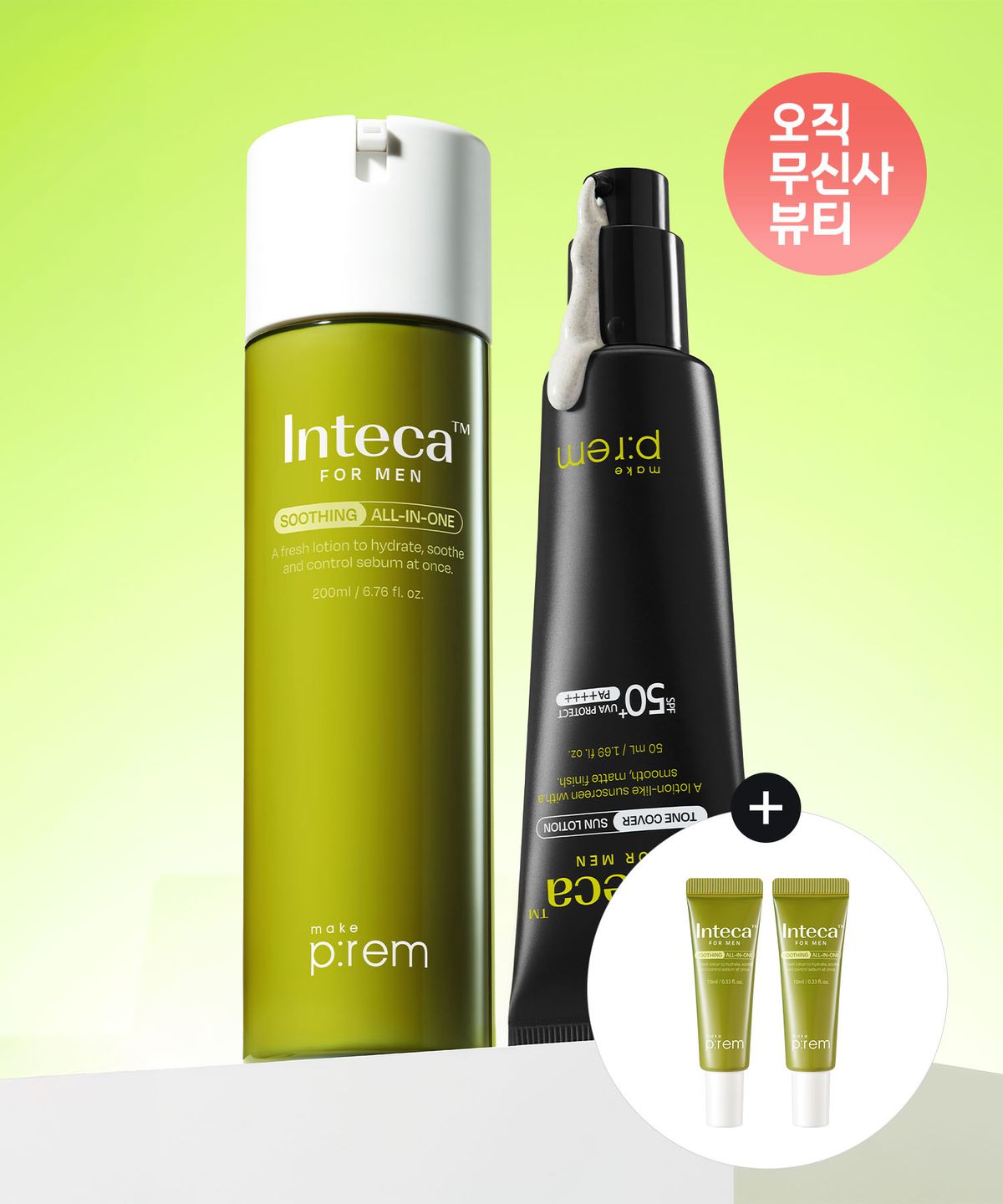 메이크프렘(MAKEPREM) [올인원20ml추가]인테카 포맨 올인원 200ml + 선로션 50ml