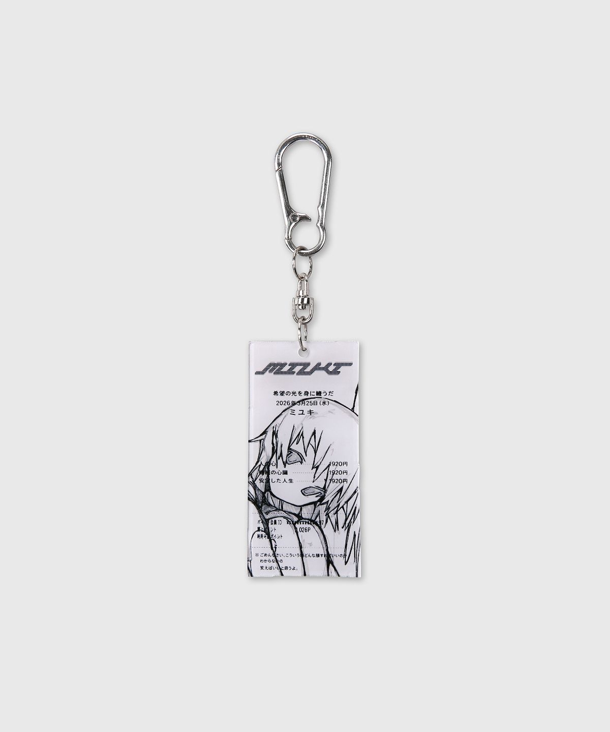 미유키(MIUKI) Reshiito Keyring