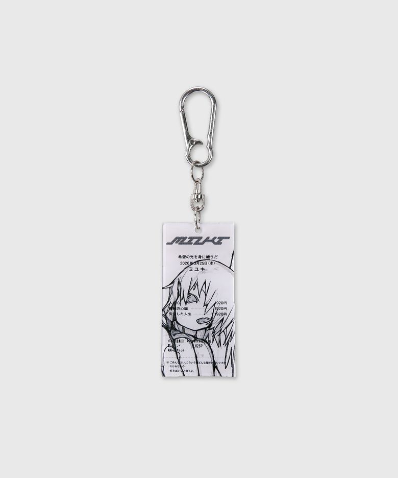 Reshiito Keyring