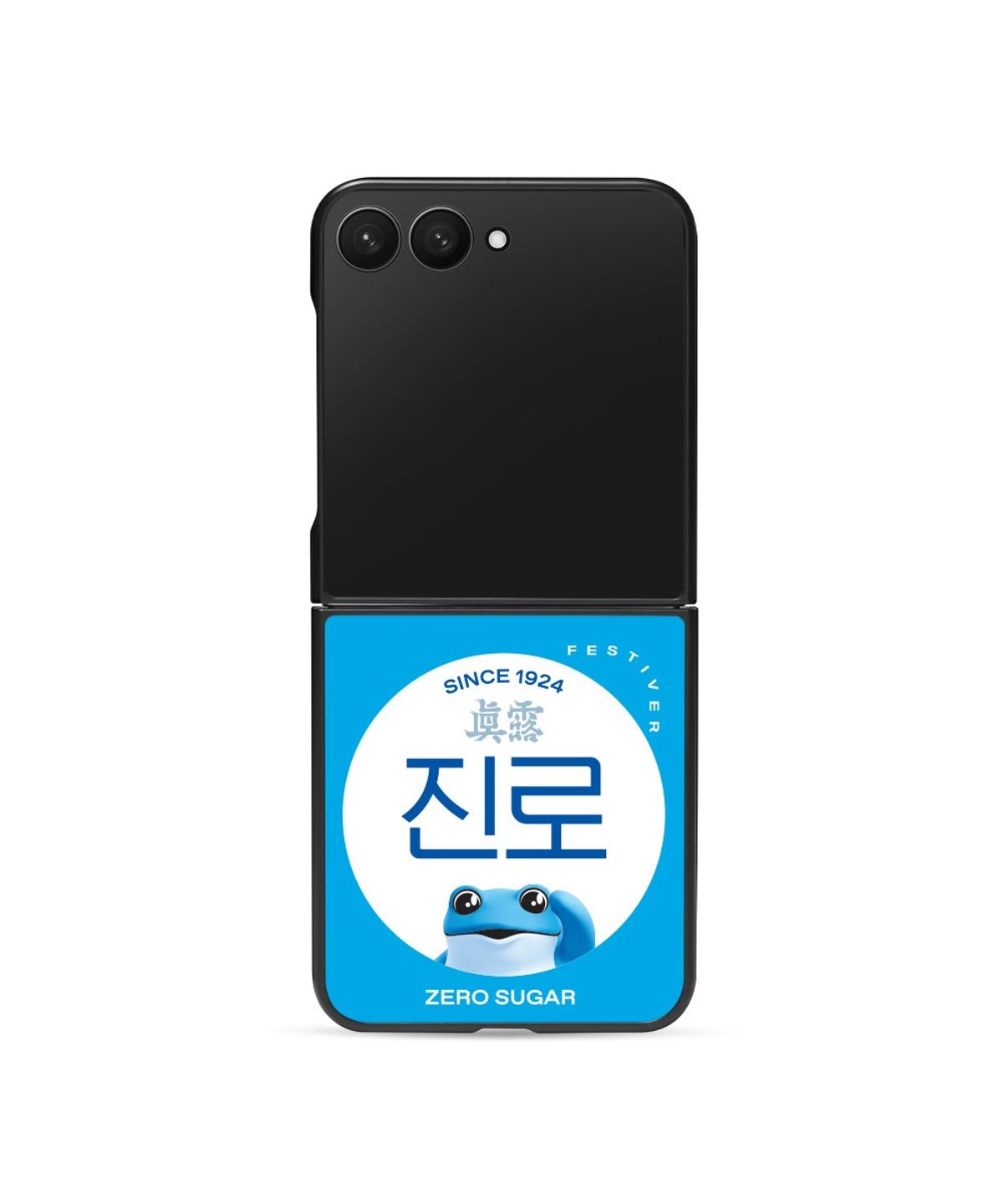 페스티버(FESTIVER) 진로 로고 갤럭시 Z플립 시리즈 글라스 범퍼 케이스