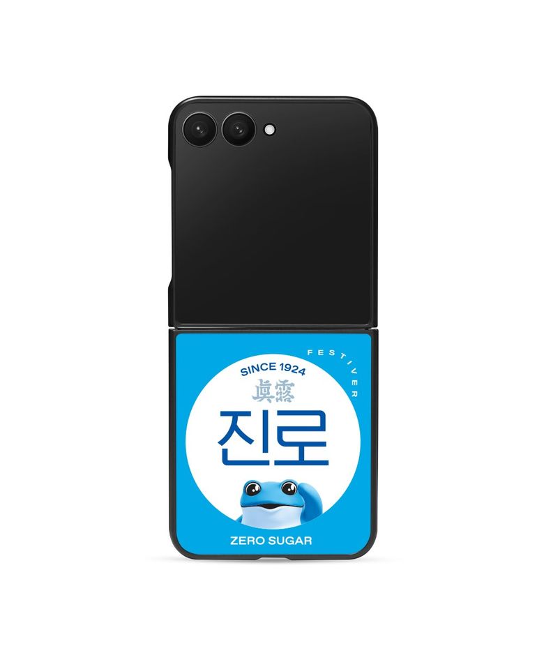 진로 로고 갤럭시 Z플립 시리즈 글라스 범퍼 케이스