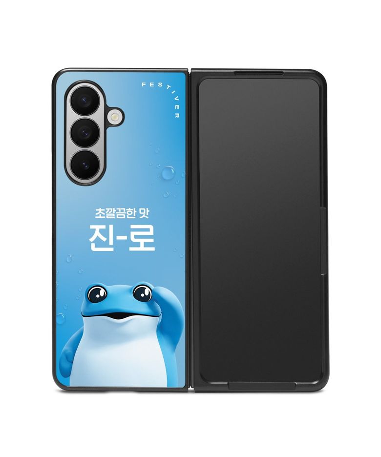 진로 초깔끔 갤럭시 Z폴드 시리즈 글라스 범퍼 케이스