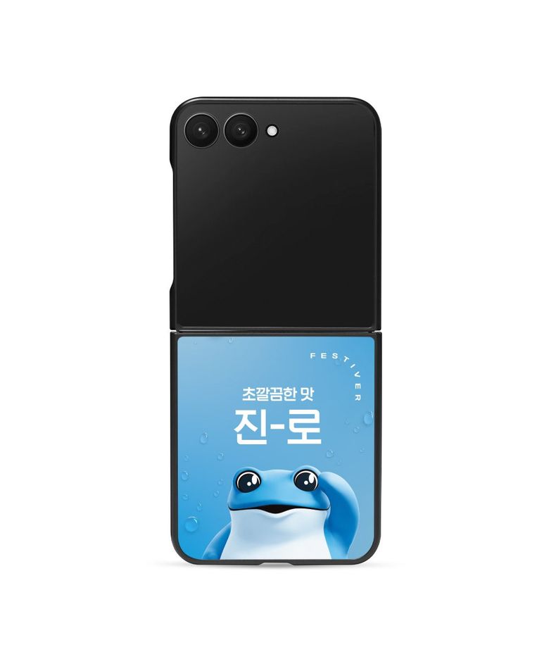 진로 초깔끔 갤럭시 Z플립 시리즈 글라스 범퍼 케이스