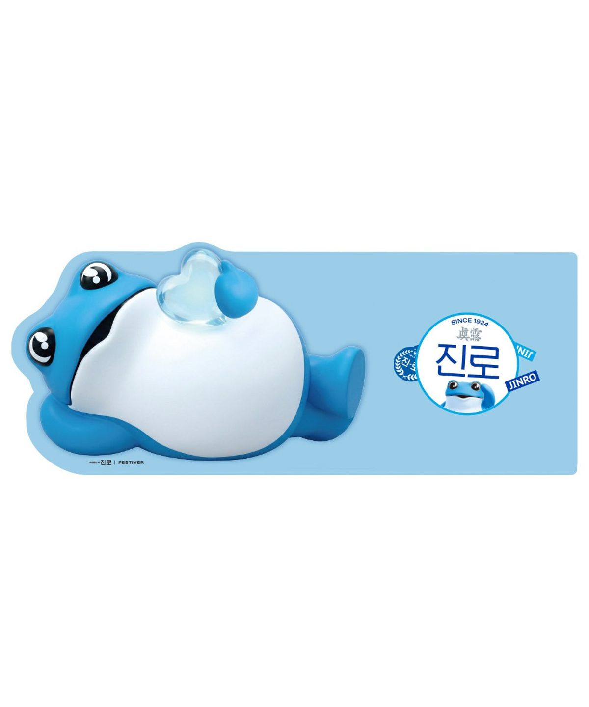페스티버(FESTIVER) 진로 나야 두꺼비 장마우스 패드