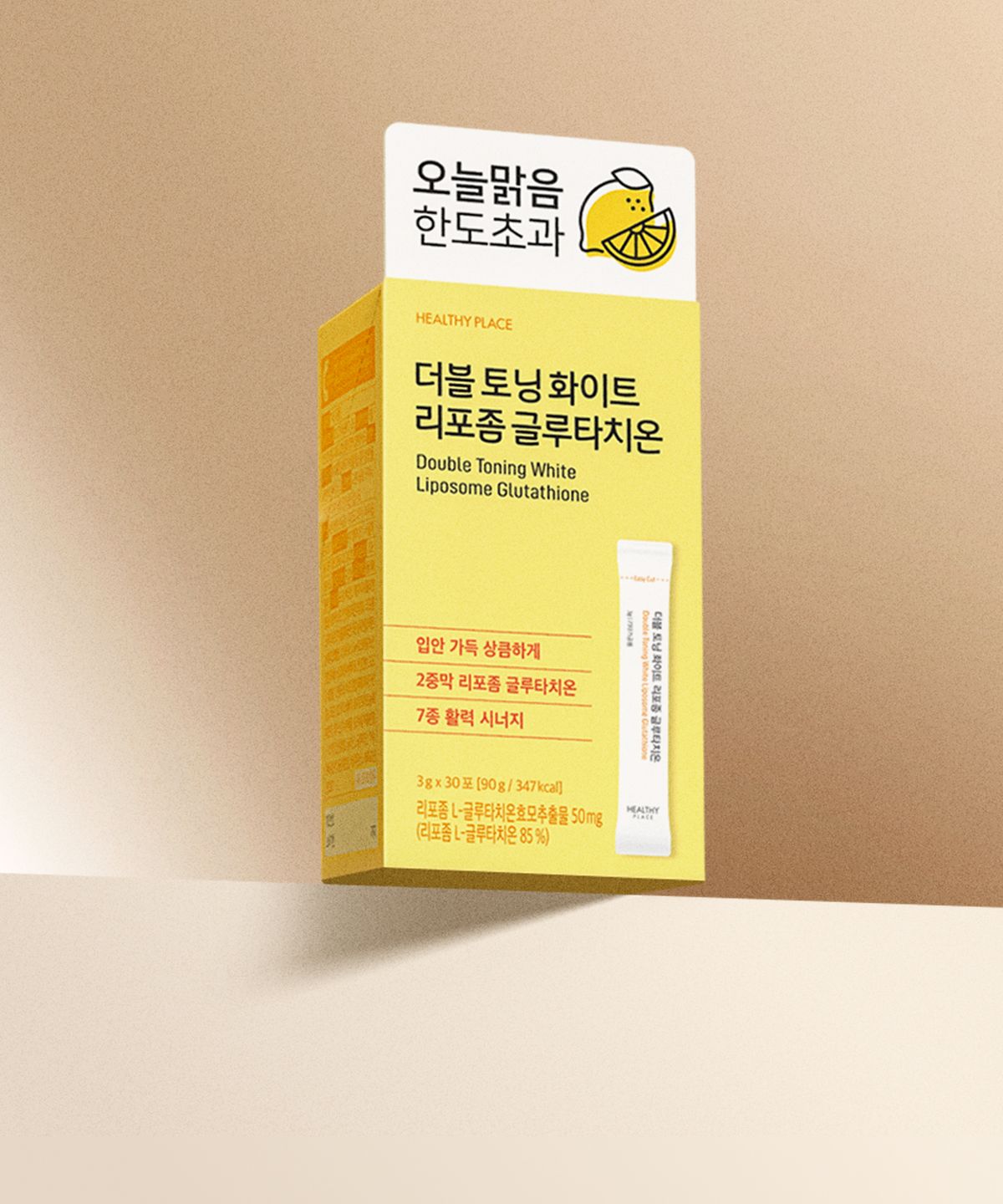 헬시플레이스(HEALTHYPLACE) 더블 토닝 화이트 리포좀 글루타치온 30포 1개월
