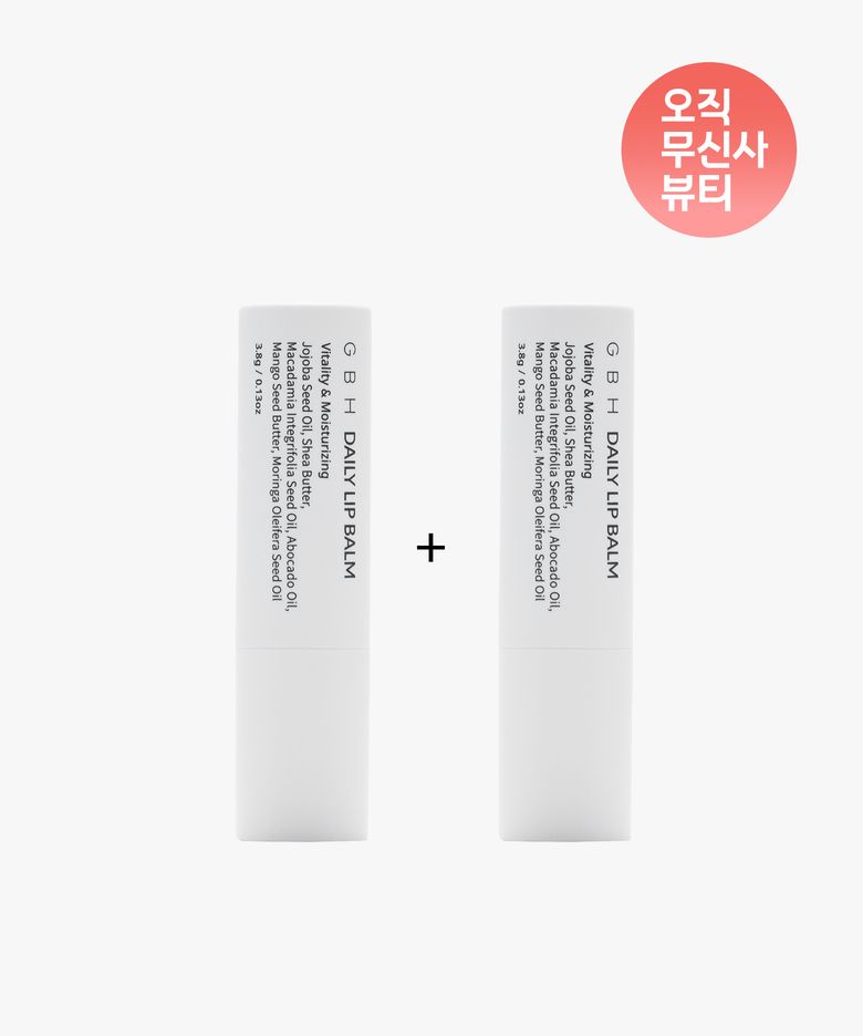 [보습/컬러] 데일리 립 밤 3.8g x 2개