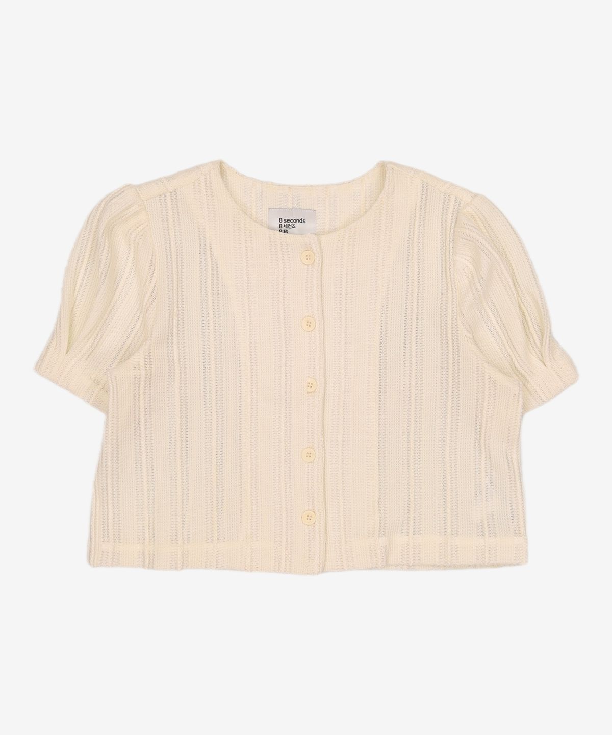 에잇세컨즈(8SECONDS) 카디건 S