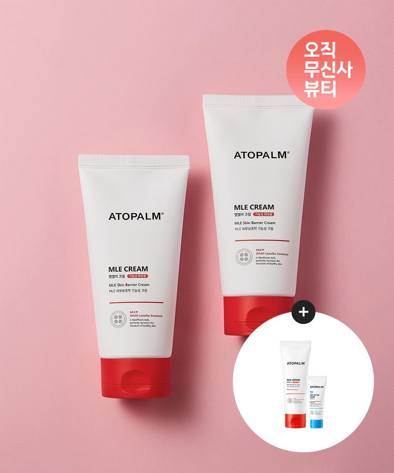 MLE 크림 (튜브형) 160ML X 2개+[증정]MLE로션60ml+탑투토워시20ml