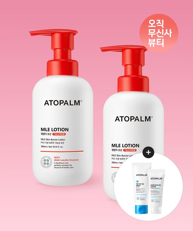 MLE 로션 300ML X 2개 [증정]탑투토워시100ml+수딩젤로션20ml