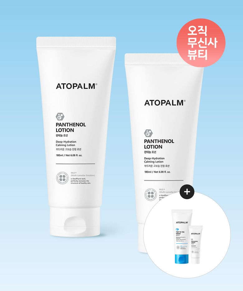 판테놀 로션 180ML X 2개+[증정]판테놀로션23ml+탑투토워시100ml