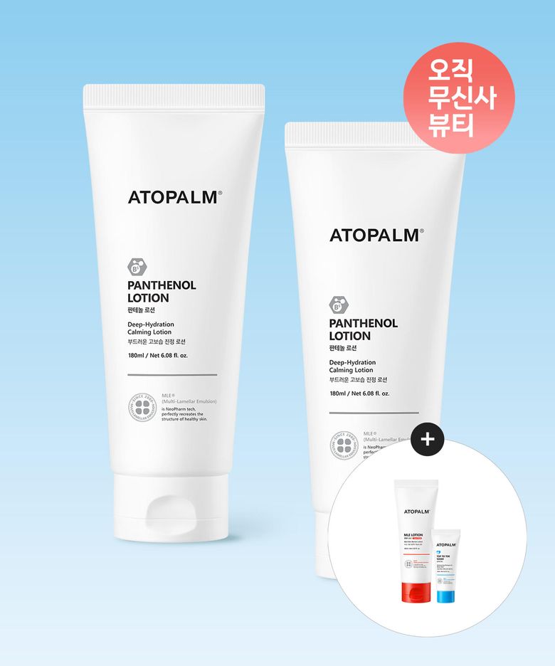 판테놀 로션 180ML X 2개+[증정]MLE로션60ml+탑투토워시20ml