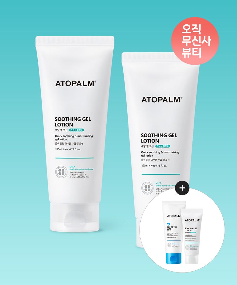 수딩 젤 로션 200ML X 2개 [증정]탑투토워시100ml+수딩젤로션20ml