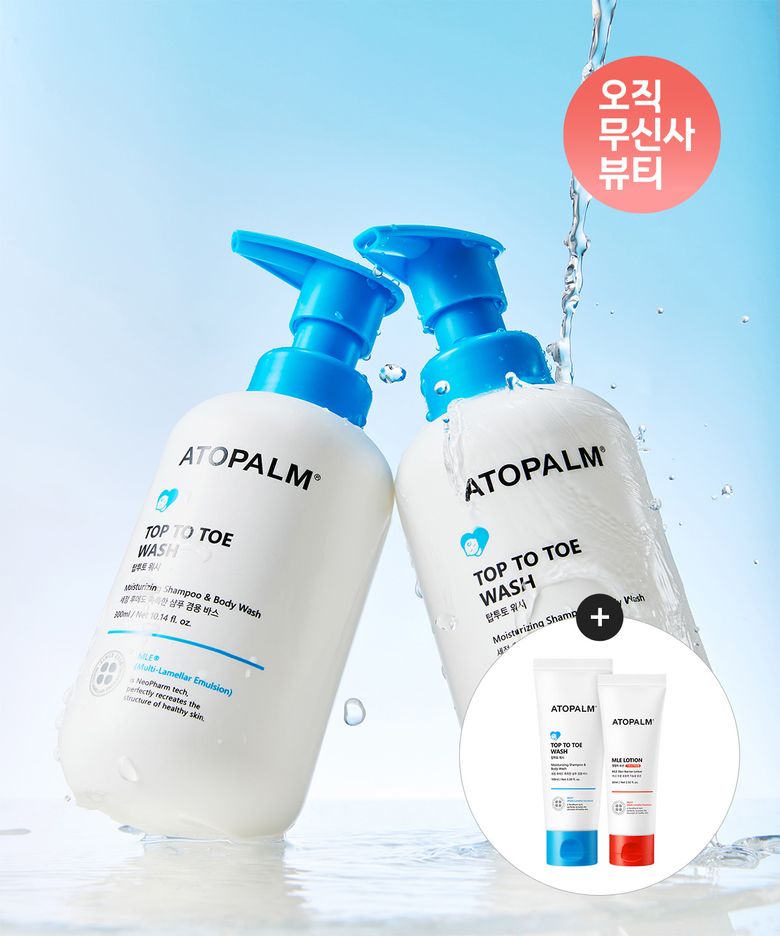 탑투토 워시 460ML X 2개+[증정]MLE로션 60ML+탑투토워시 100ML