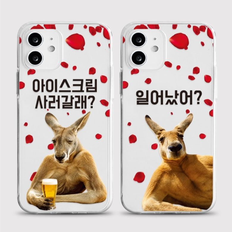 [젤리 플러팅거루]갤럭시 아이폰케이스