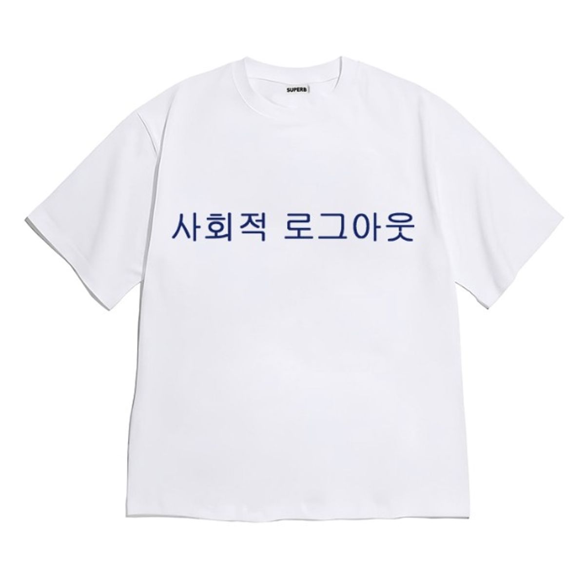 8톤트럭케이스(8TONTRUCK) [반팔티셔츠 사회로그아웃]남여공용 오버핏