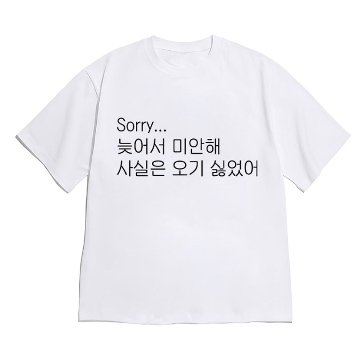 8톤트럭케이스(8TONTRUCK) [반팔티셔츠 지각생]남여공용 오버핏