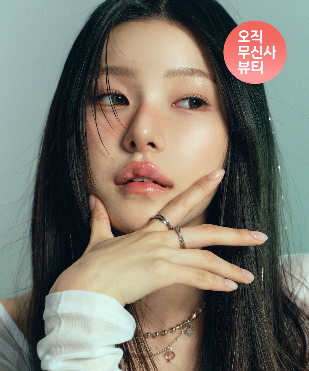하트퍼센트(HEART PERCENT) [SET] 도트 온 무드 원웨이 글로이 틴트+도트 온 무드 라인프루프 립펜슬