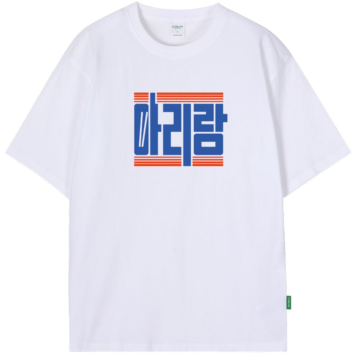 에버루프(EVERLOOP) 아리랑 반팔티 EL