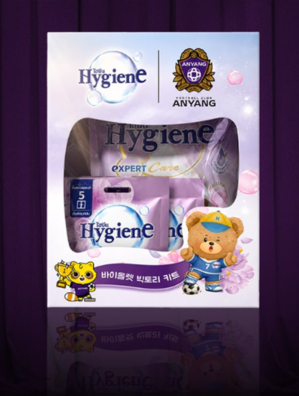 FC안양(FC ANYANG) 하이젠 바이올렛 빅토리 키트