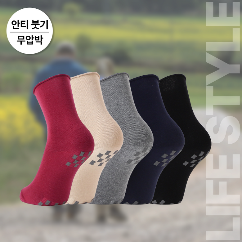 위풋 논슬립 돌돌이 양말 양면