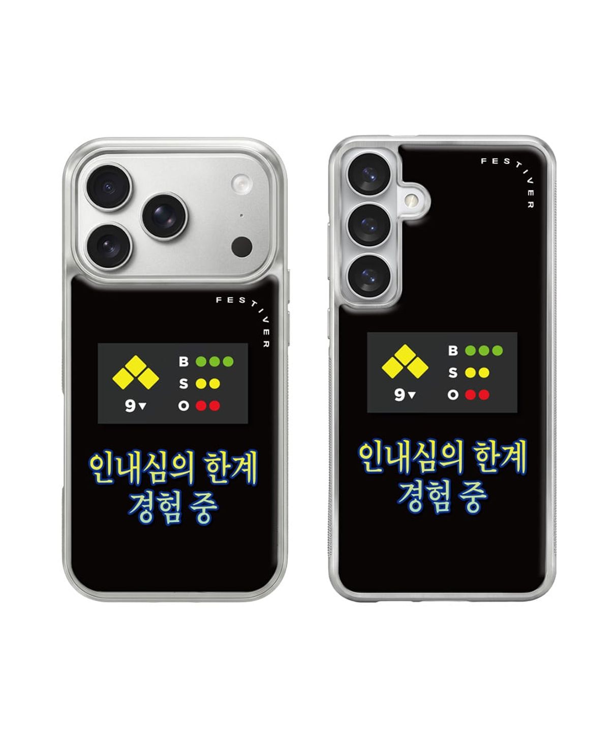 페스티버(FESTIVER) 볼파크 풀카운트 에폭시 실버 케이스 ( 아이폰 / 갤럭시 S시리즈 )