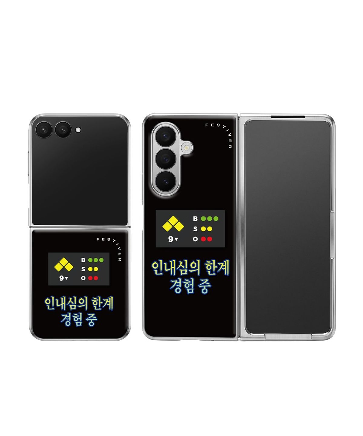 페스티버(FESTIVER) 볼파크 풀카운트 에폭시 실버 케이스 ( 갤럭시 Z플립 / Z폴드 시리즈 )