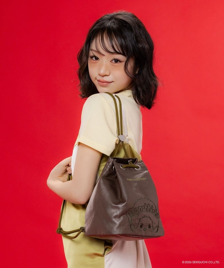 Mini String Backpack Monchhichi Boy Khaki