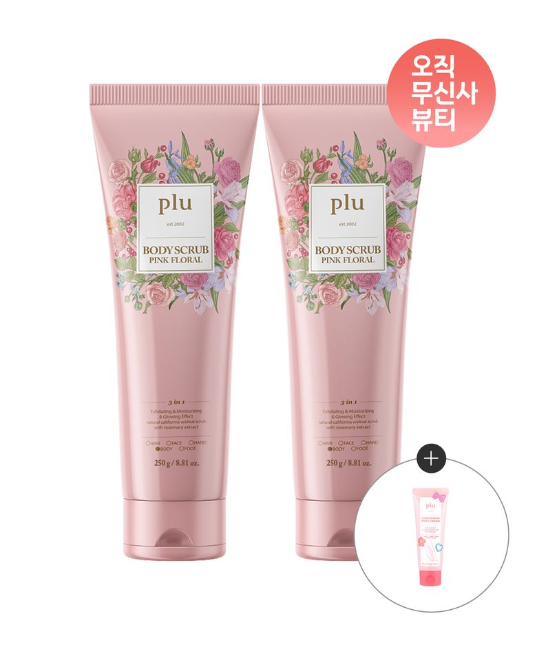 핑크플로럴 바디스크럽 250g 2개 (인텐시브 리페어 풋크림 50g 증정)
