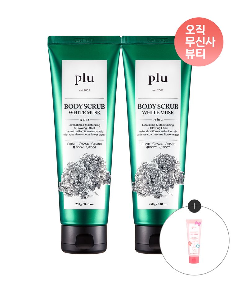 오리지널 바디스크럽 250g 2개 (인텐시브 리페어 풋크림 50g 증정)