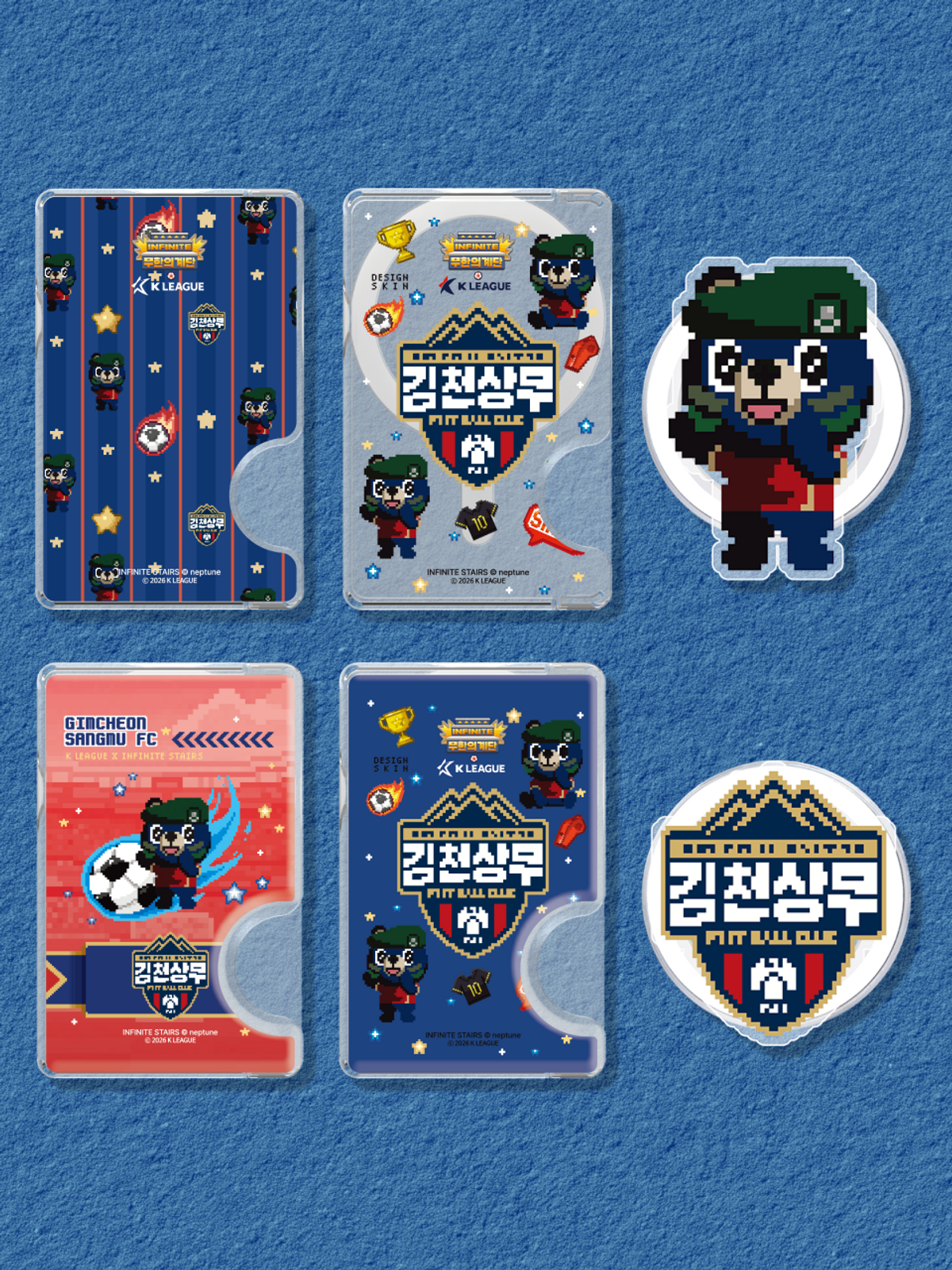 디자인스킨(DESIGNSKIN) [그래픽마켓/K리그] 맥세이프 악세사리-무한의계단/김천상무FC