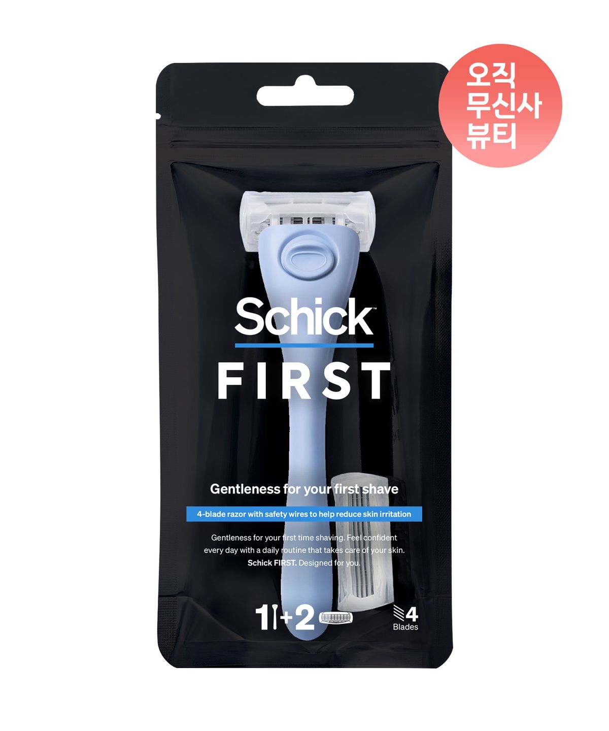 쉬크(SCHICK) 퍼스트 오션블루 핸들+날2입