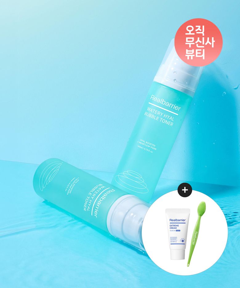 워터리 히알 버블 토너 140ML X 2개+[증정]익스트림크림라이트25ML+모공브러쉬