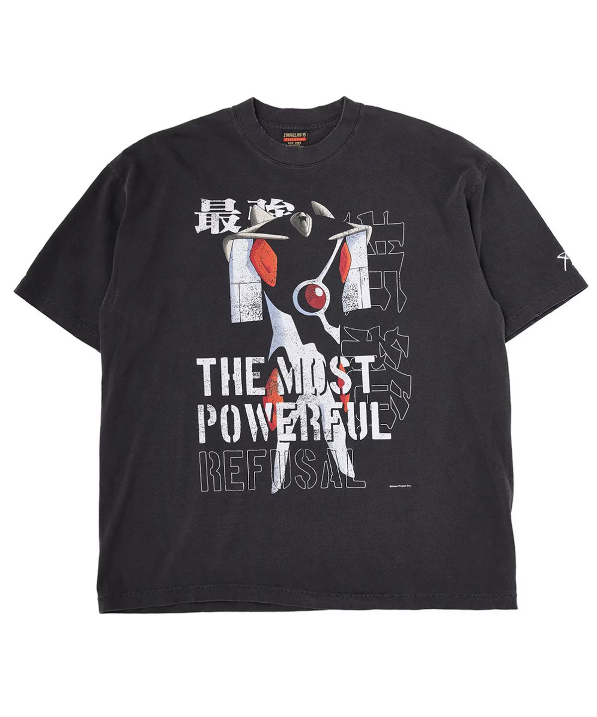 에반게리온95(EVANGELION95) 0079 T-Shirt
