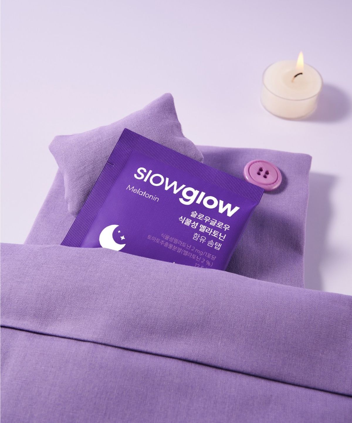 슬로우글로우(SLOWGLOW) 식물성 멜라토닌 함유 솜탭 2mg