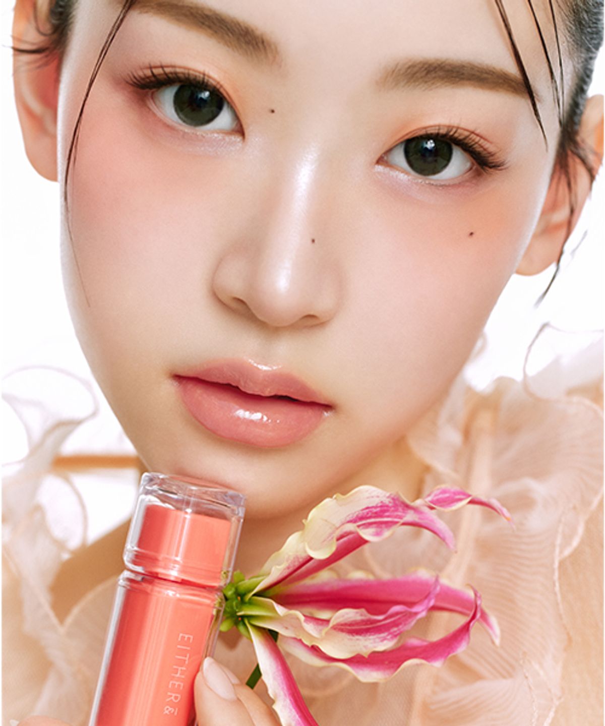이더앤(EITHERAND) 듀이 시럽 틴트
