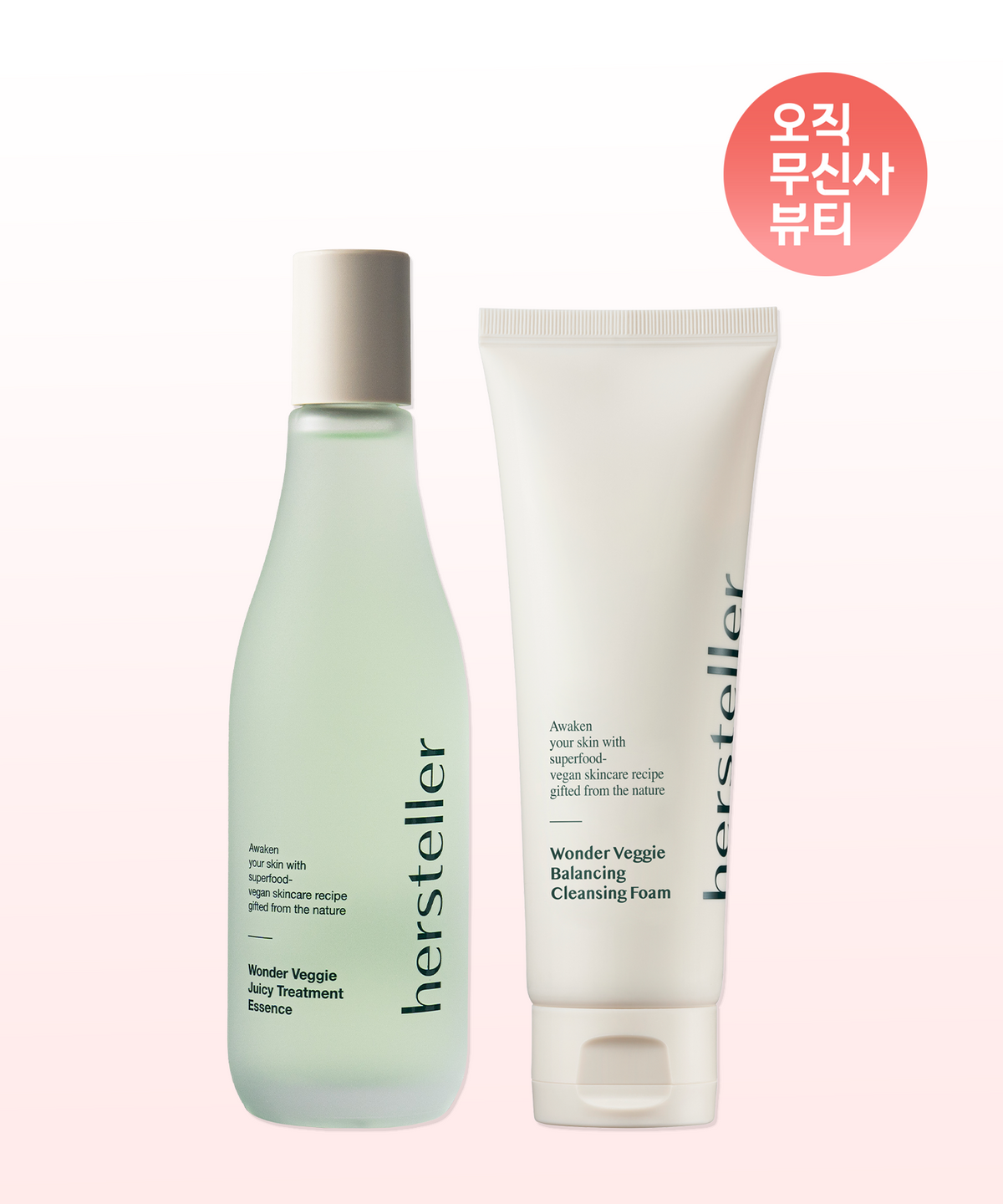 허스텔러(HERSTELLER) [SET] 원더 베지 속건조 퍼스트 에센스 150ml + 약산성 밸런싱 클렌징 폼 120ml