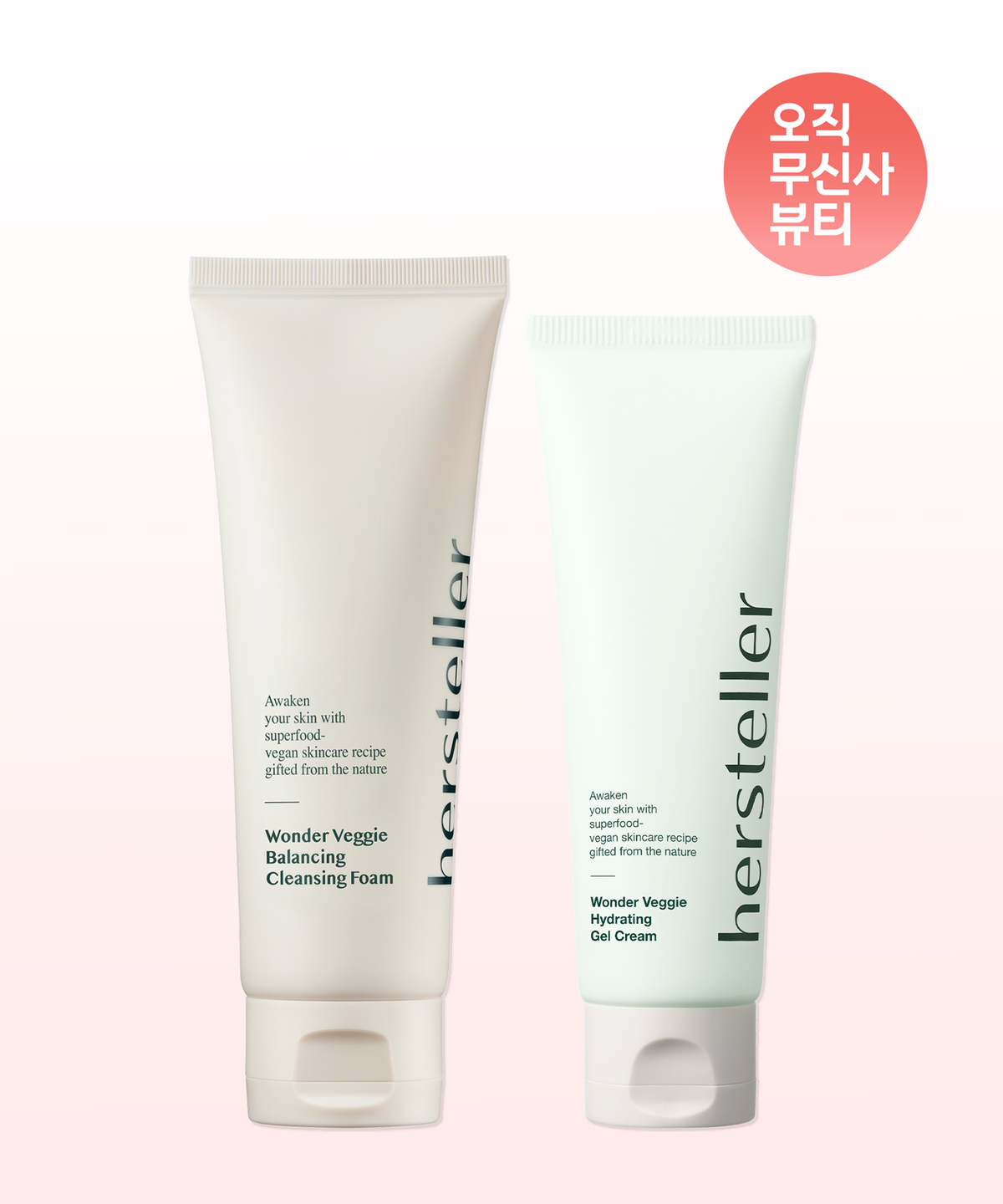 허스텔러(HERSTELLER) [SET] 원더 베지 화잘먹 수분 젤 크림 80ml + 약산성 밸런싱 클렌징 폼 120ml