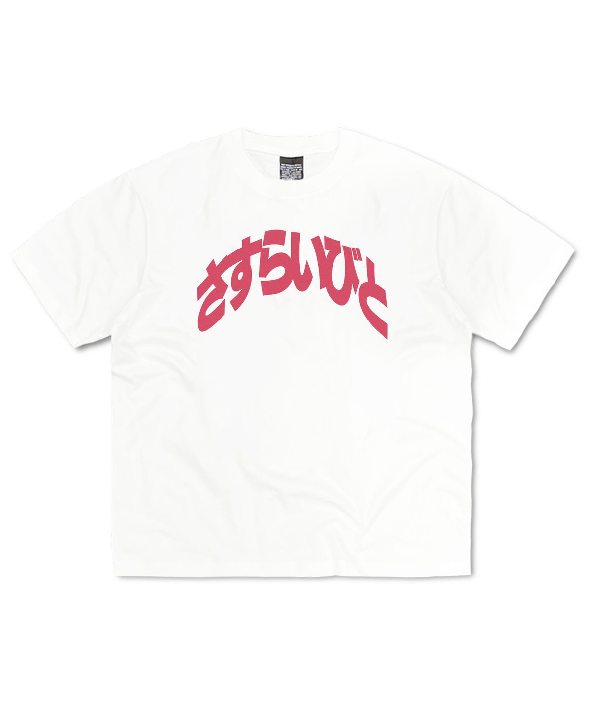 더트(DURT) SASURAIBITO HALF SLEEVE TEE (WHITE)