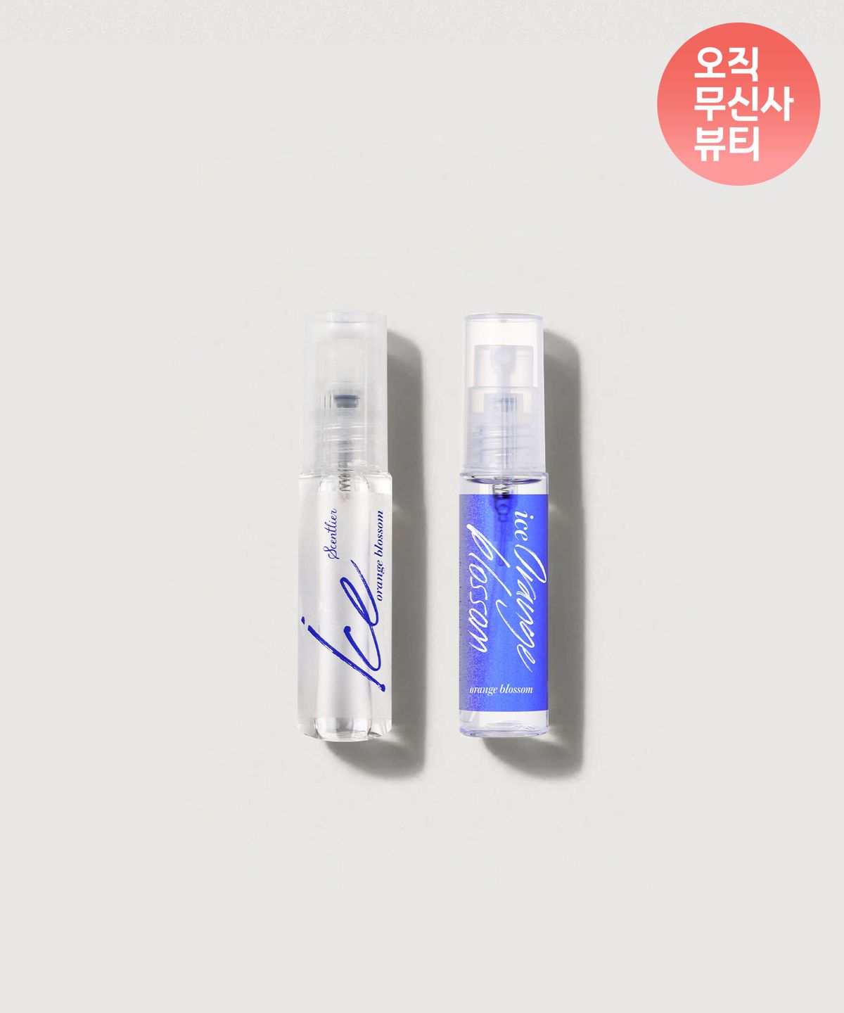 센틀리에(SCENTLIER) 퍼퓸바디미스트&룸앤패브릭 아이스오렌지블라썸 10ml 듀오 set