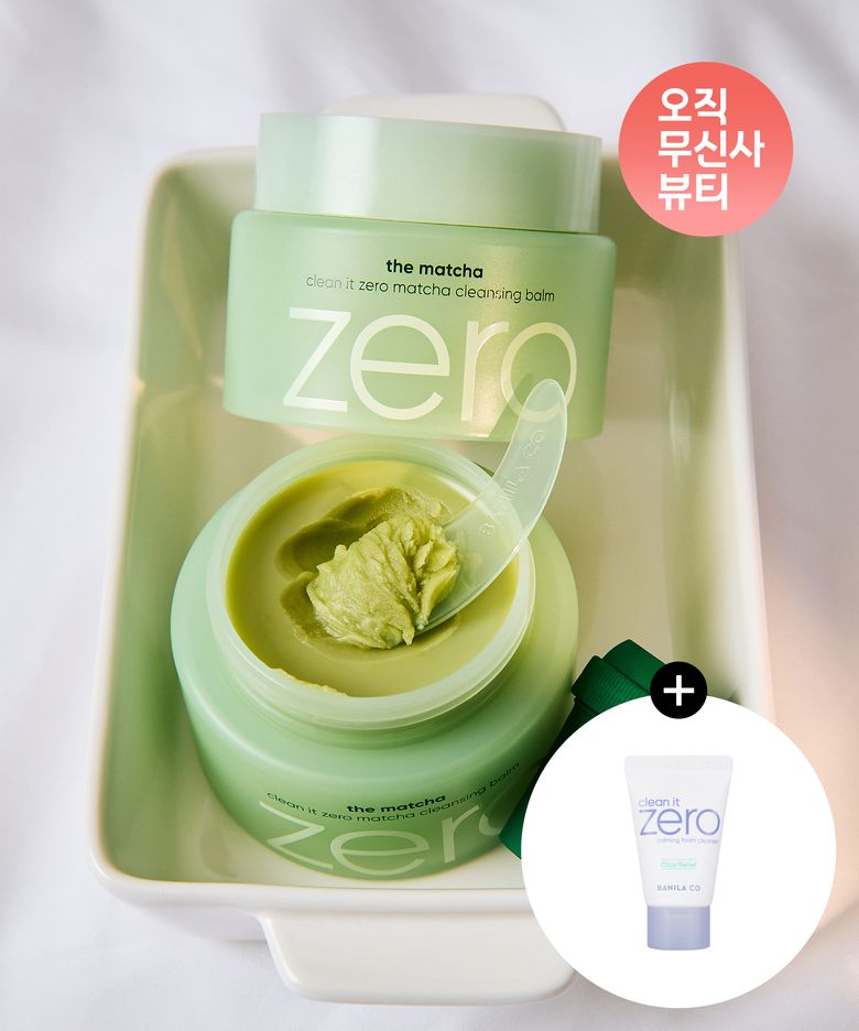 [2PACK] 클린잇제로 말차 클렌징밤 100ml