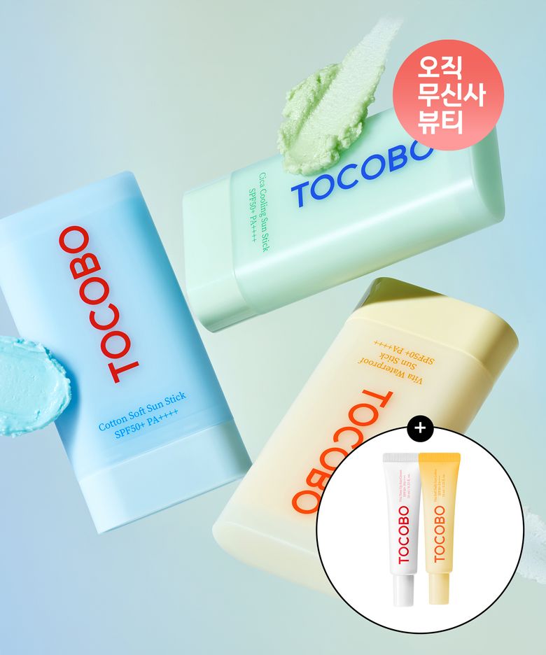 [2개] 비타/시카/코튼 선스틱 3종 (+비타선&톤업선 10ml 증정)