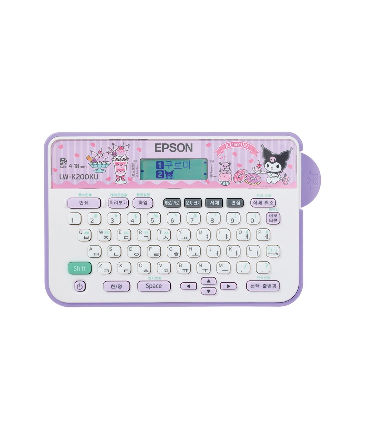 엡손(EPSON) LW-K200KU 산리오 쿠로미 라벨프린터 네이머 기본 테이프 포함