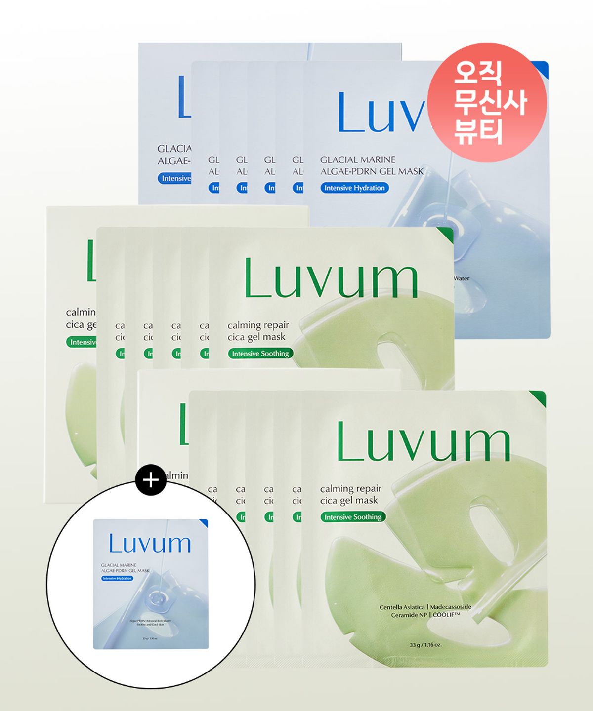 러븀(LUVUM) [여름 진정쿨링 sos 겔팩]  어린시카 겔 마스크 2개 묶음 + PDRN 쿨링 겔 마스크 5매입 1개 (총 15매) + PDRN 겔 마스크 1매