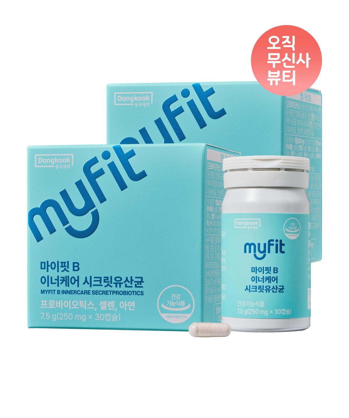 마이핏(MYFIT) 이너케어 질유래 여성 시크릿유산균 30캡슐 2박스 (2개월분)